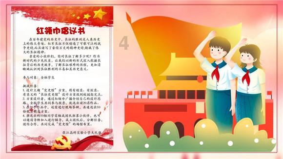 邹平市码头镇:庄户剧团送戏下乡 乡土文化润泽万家